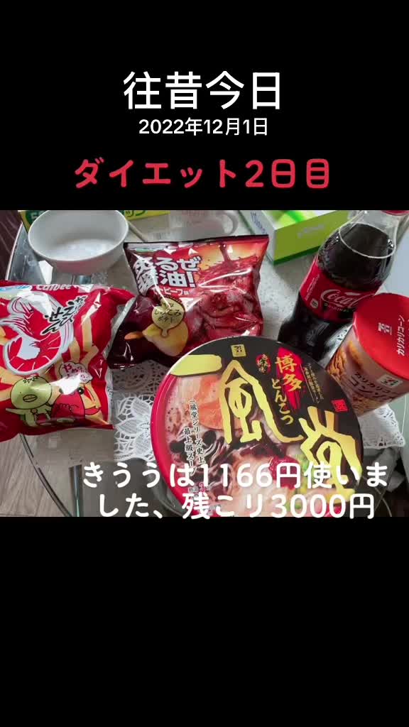 @タニシ麺大好き大王🦁✨