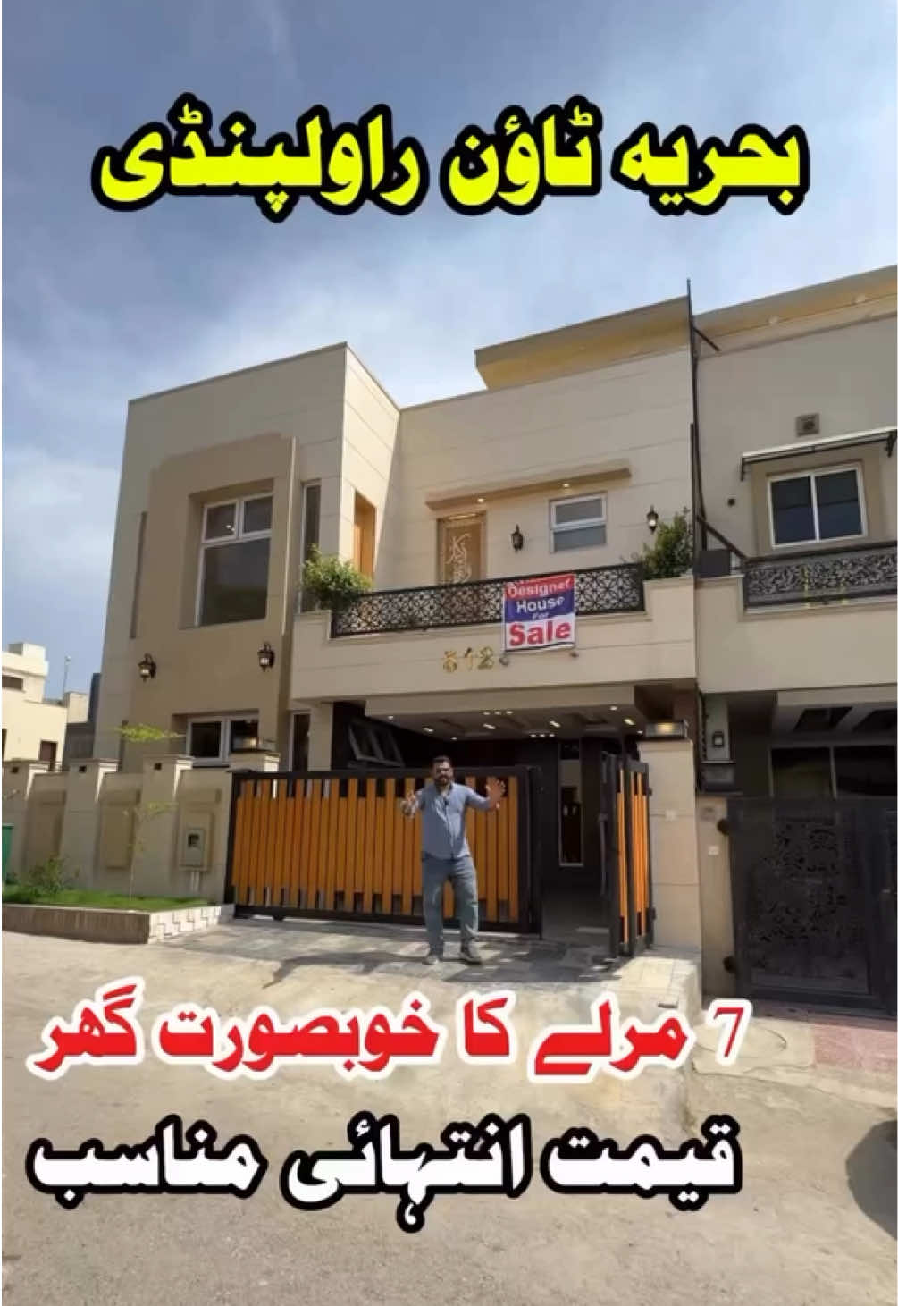 @PS Houses & Plots