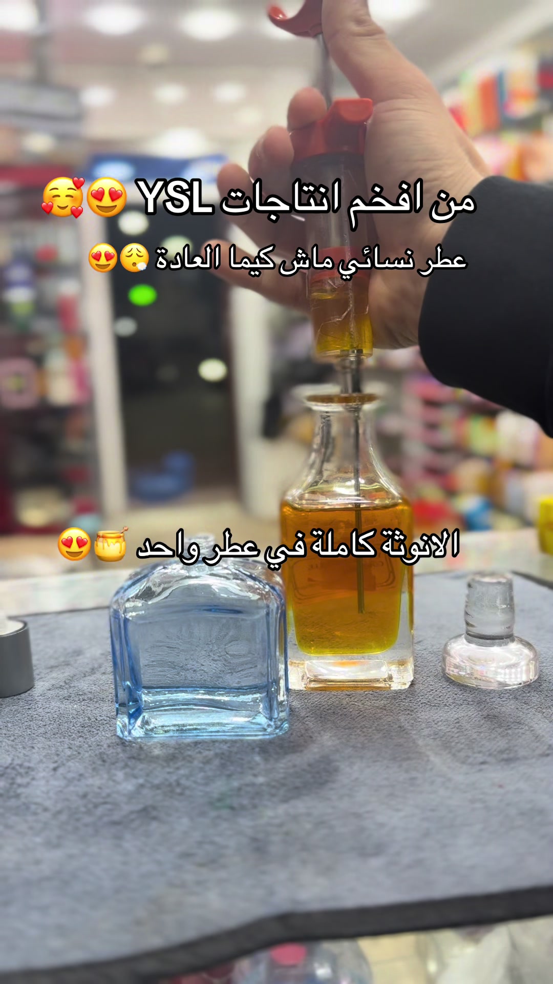 @Hani cosm&eacute;tique