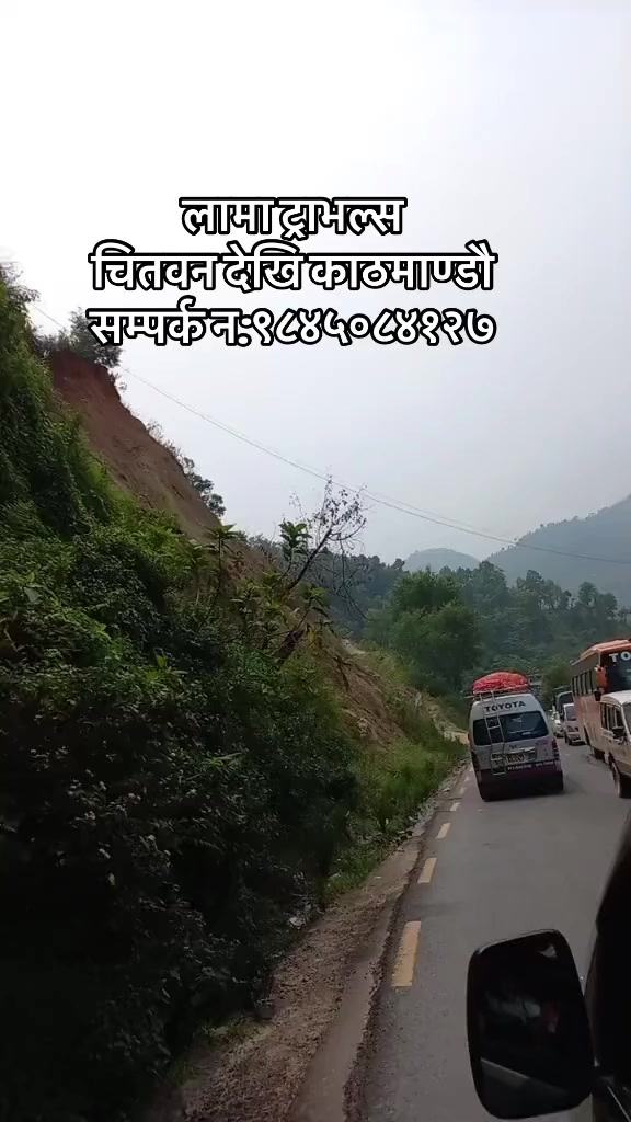 @Ram Bahadur Tamang