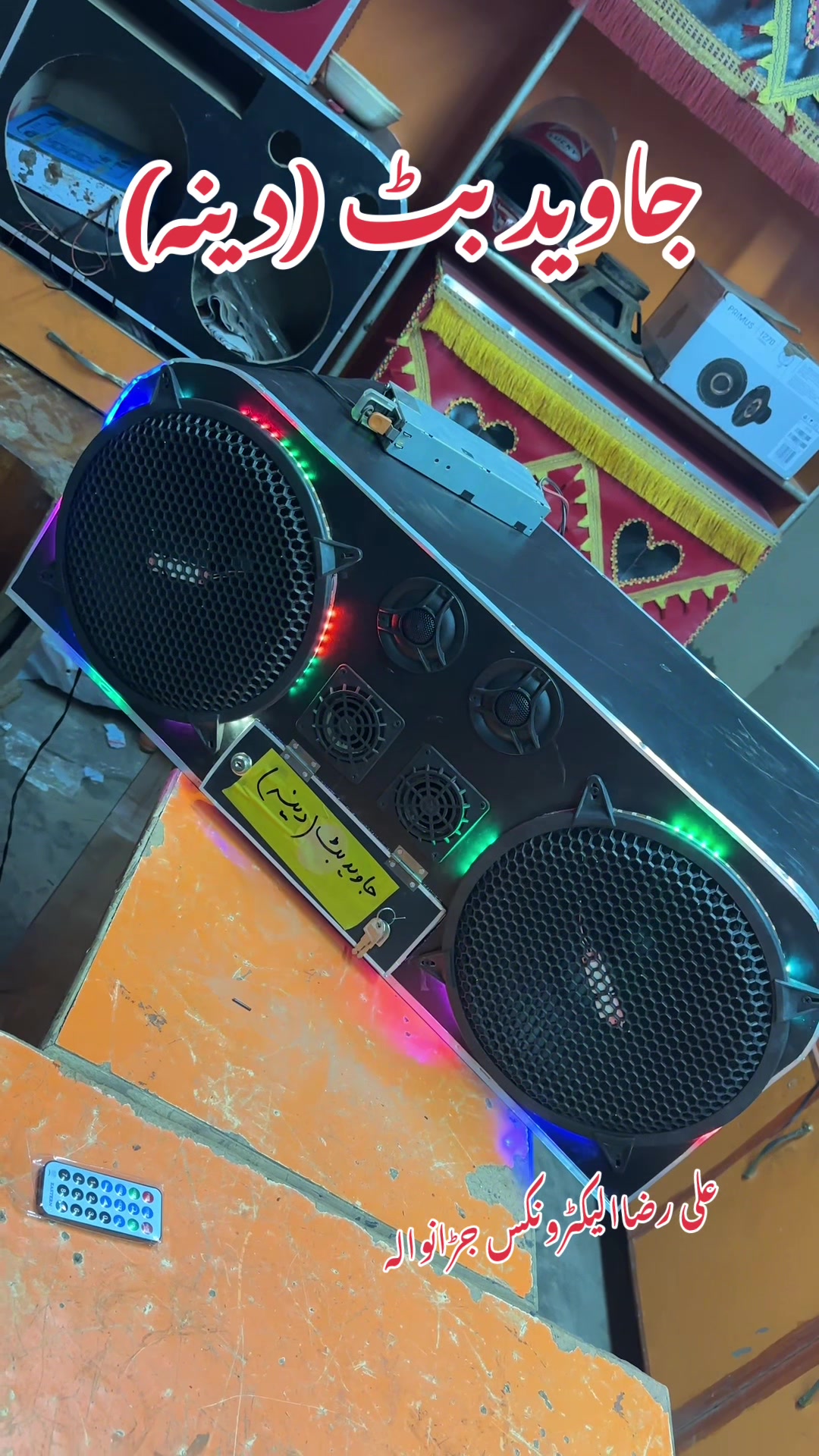 @Ali Raza Electronics Jaranwala
