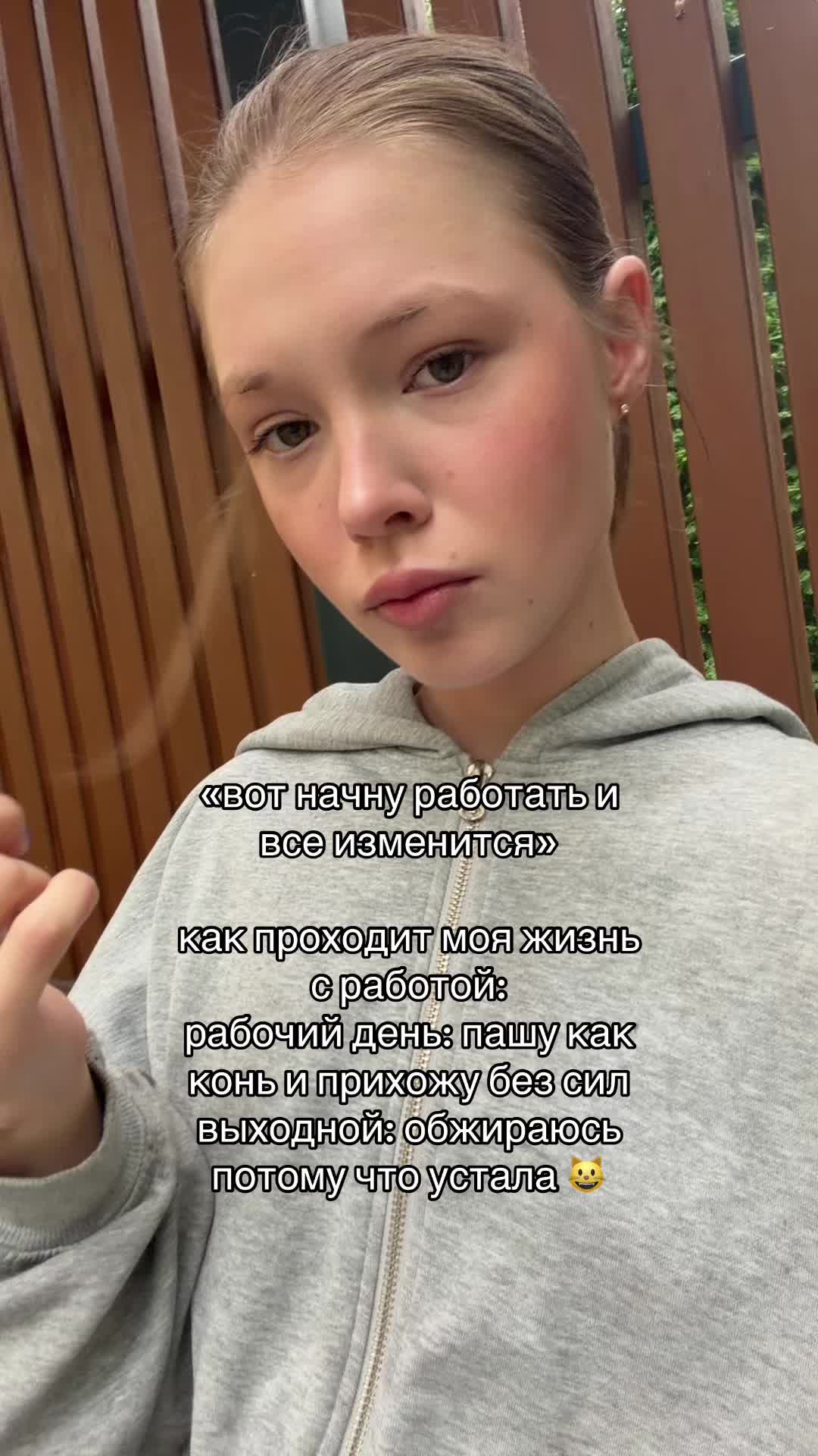 @варесса