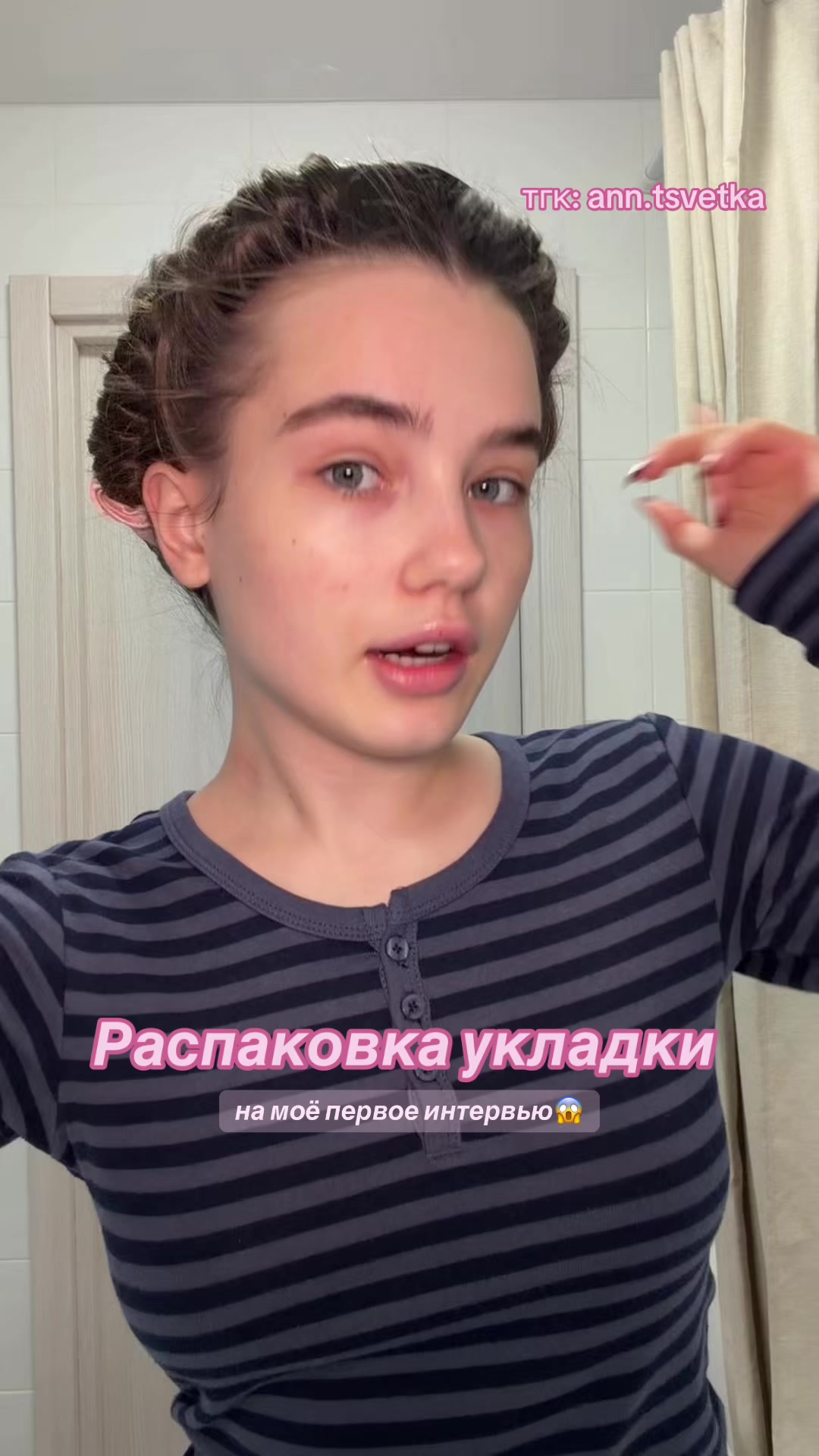 @аня цветка