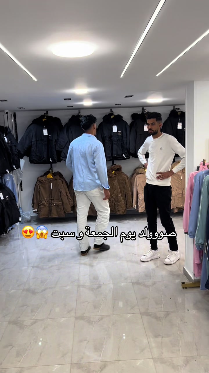 @Boutique Badro Tlemcen