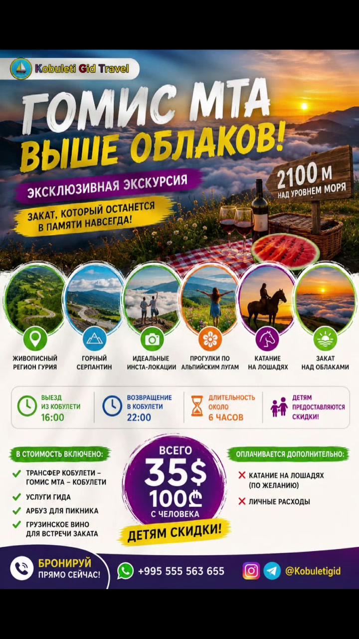 @Амиран