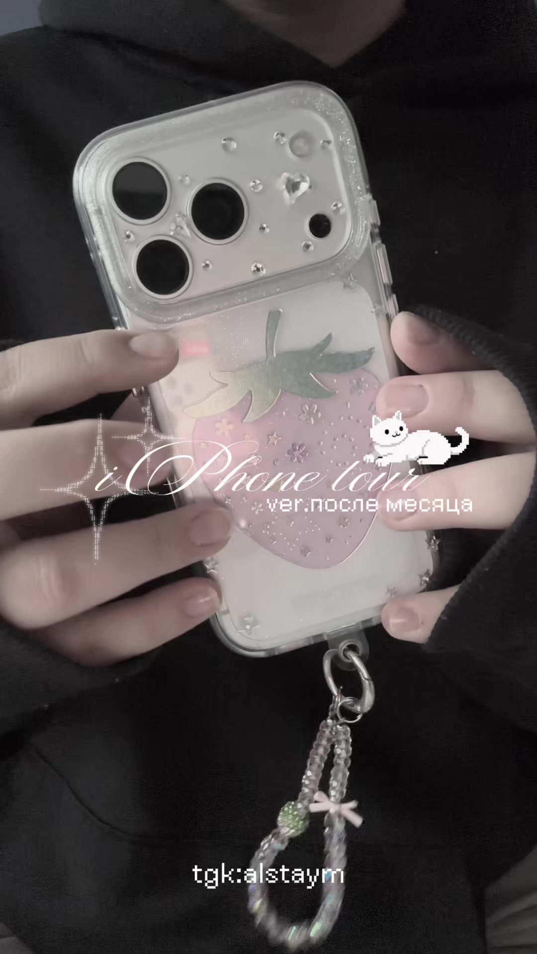 @тгк:мальвинка