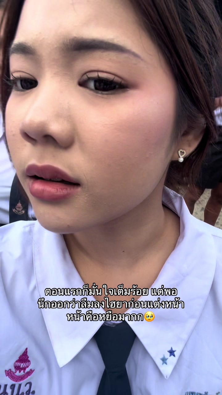 @ตุ๊กตาเพื่อนเรียกจี้
