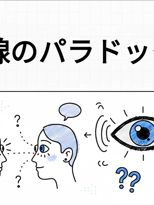 @ライフバランス研究所