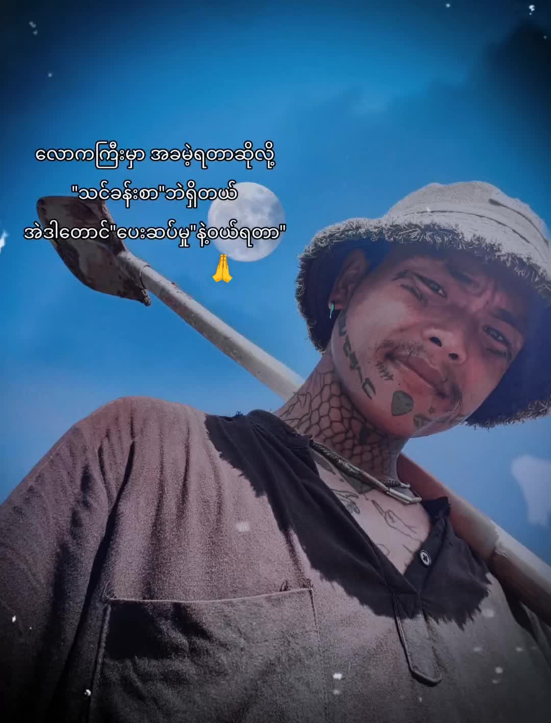 @ဟာသ👽P&agrave;&iacute;&ntilde;g🙏H&eacute;&icirc;&ntilde;