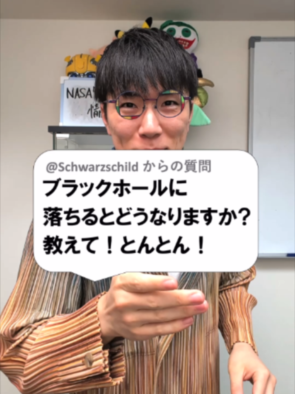 @あきとんとん🤔