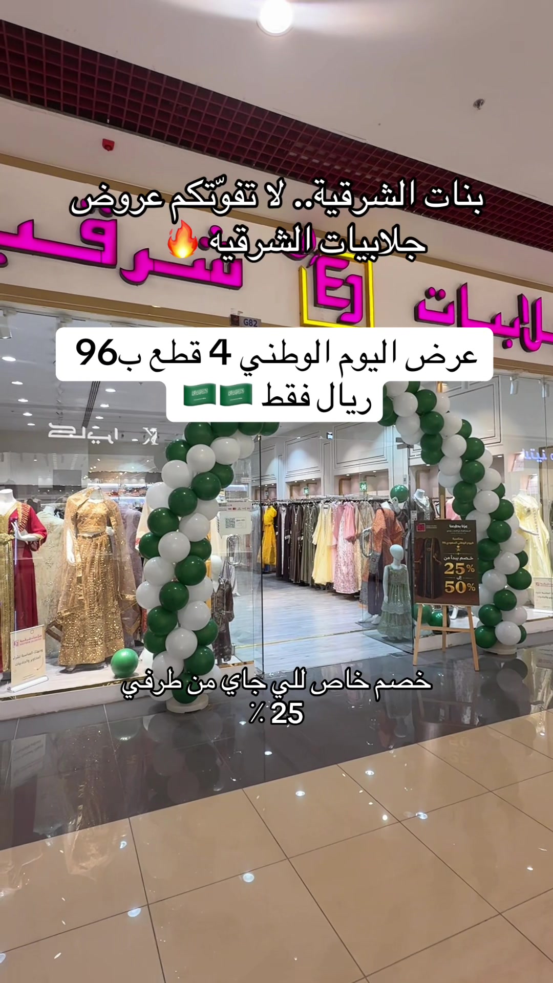 @ريم محمد مرخصة إعلامياً 📸