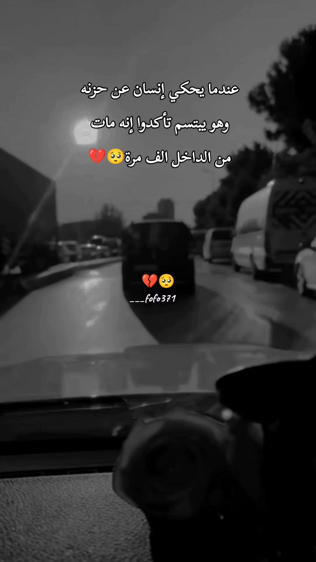 @فـ❣ـہوُفـ❣ـہوُ || ℱ𝒪 ℱ𝒪🤍