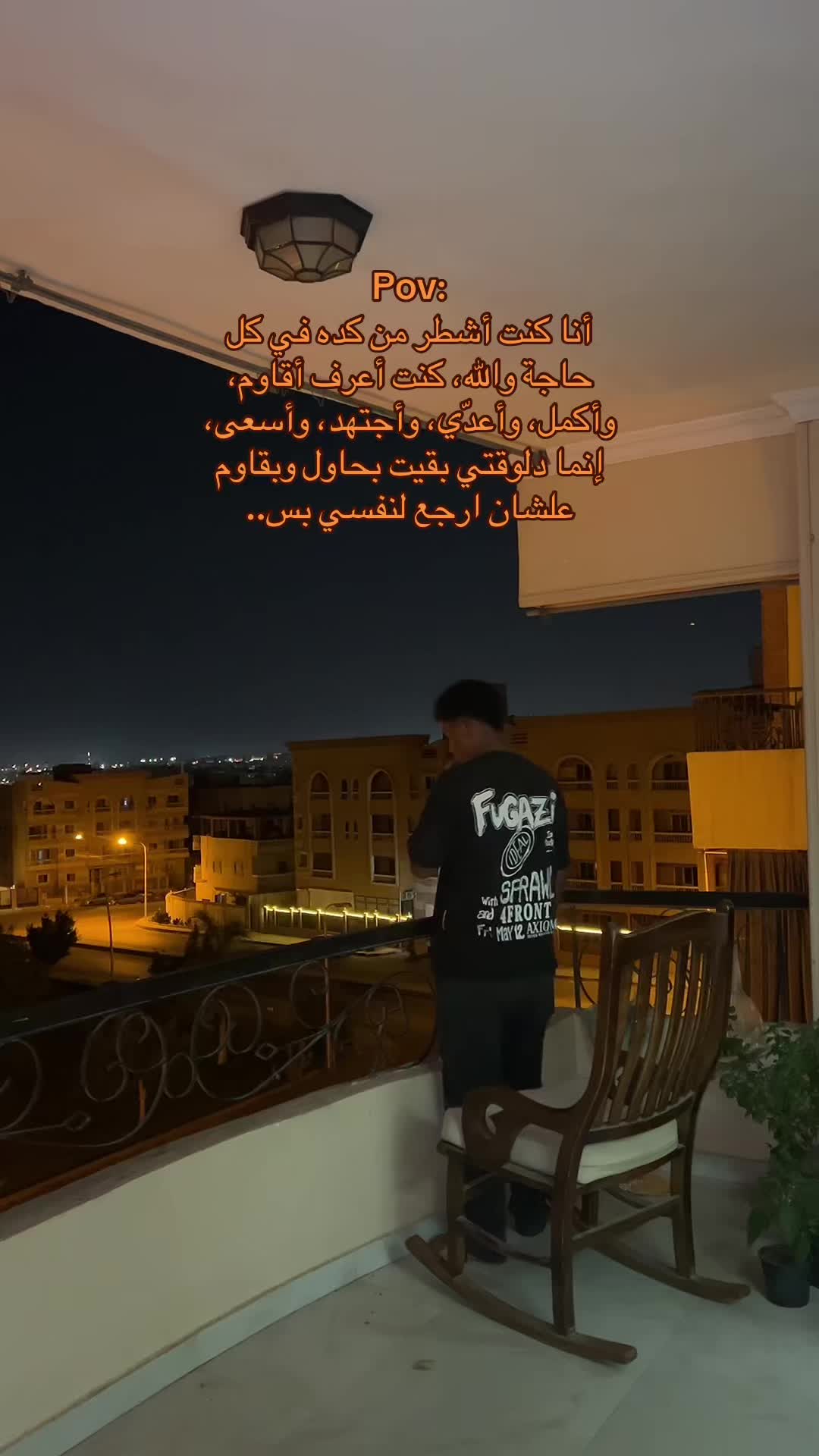 @اليـــــــــاقوت 🤴🏻