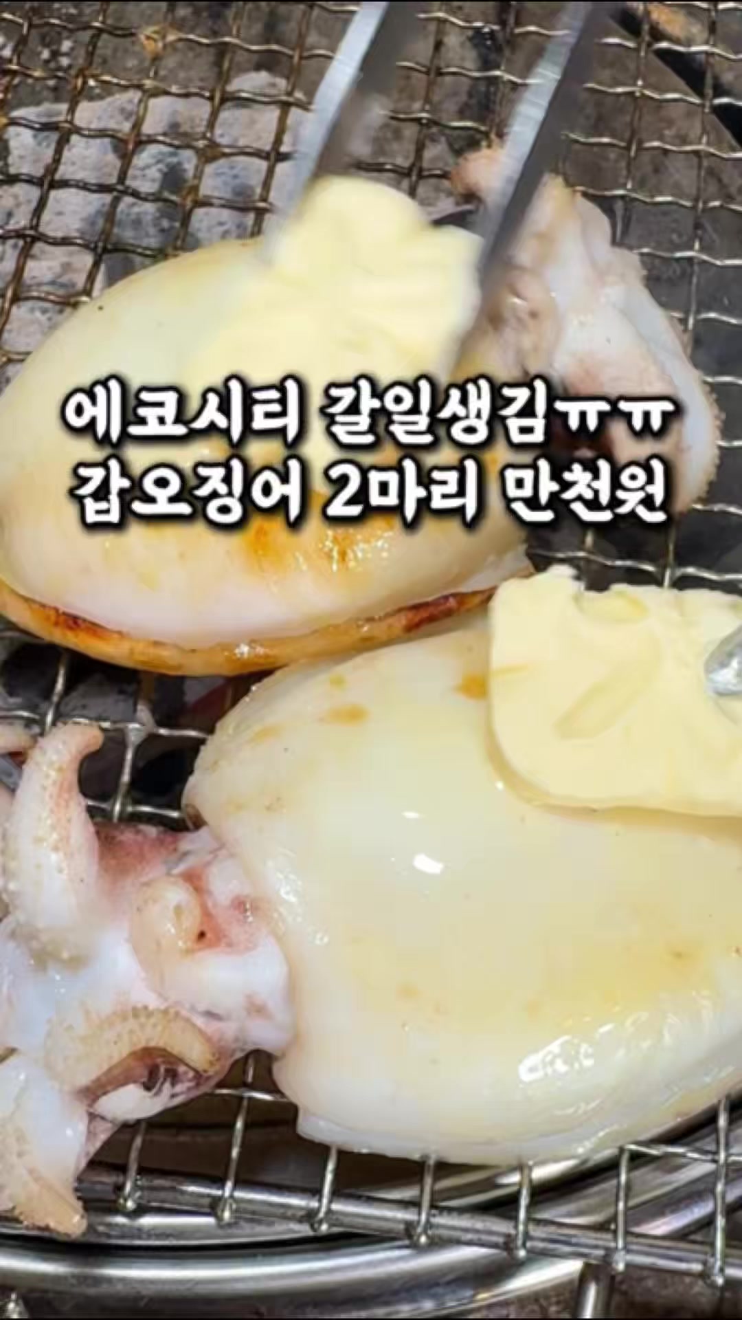 @전주맛집수기