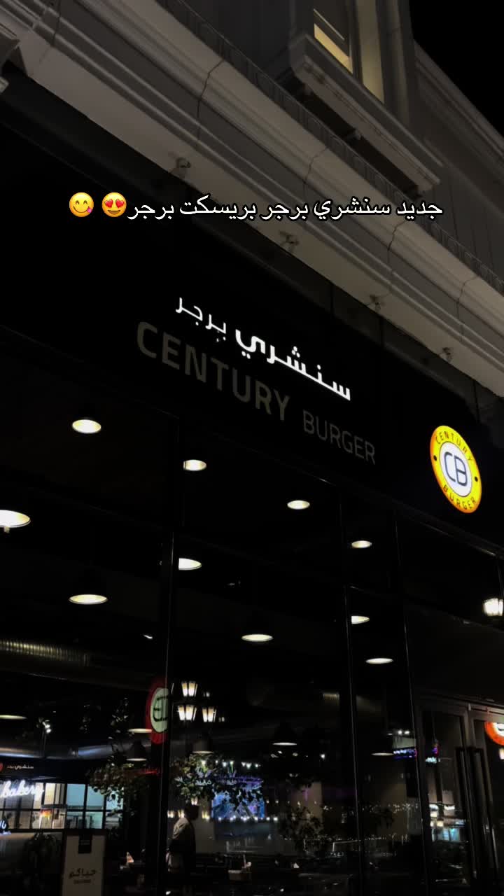 @سحب | الطائف☁️