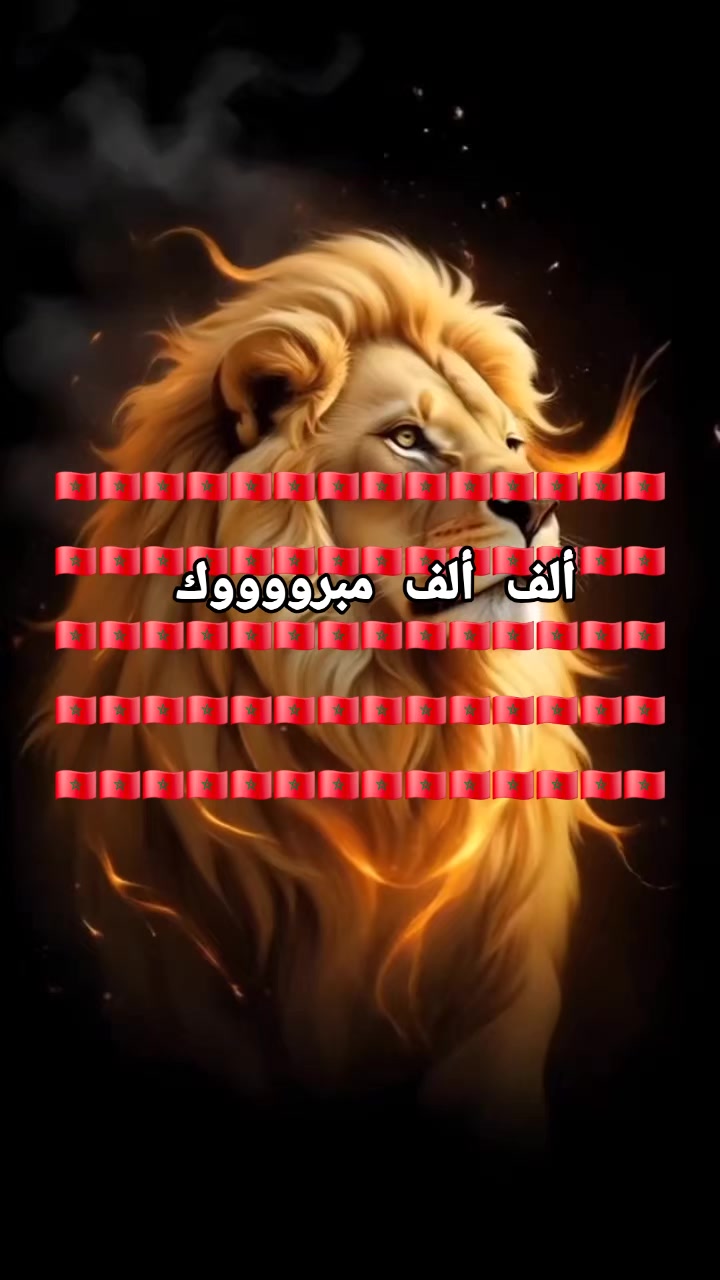 @soaad sosiyya