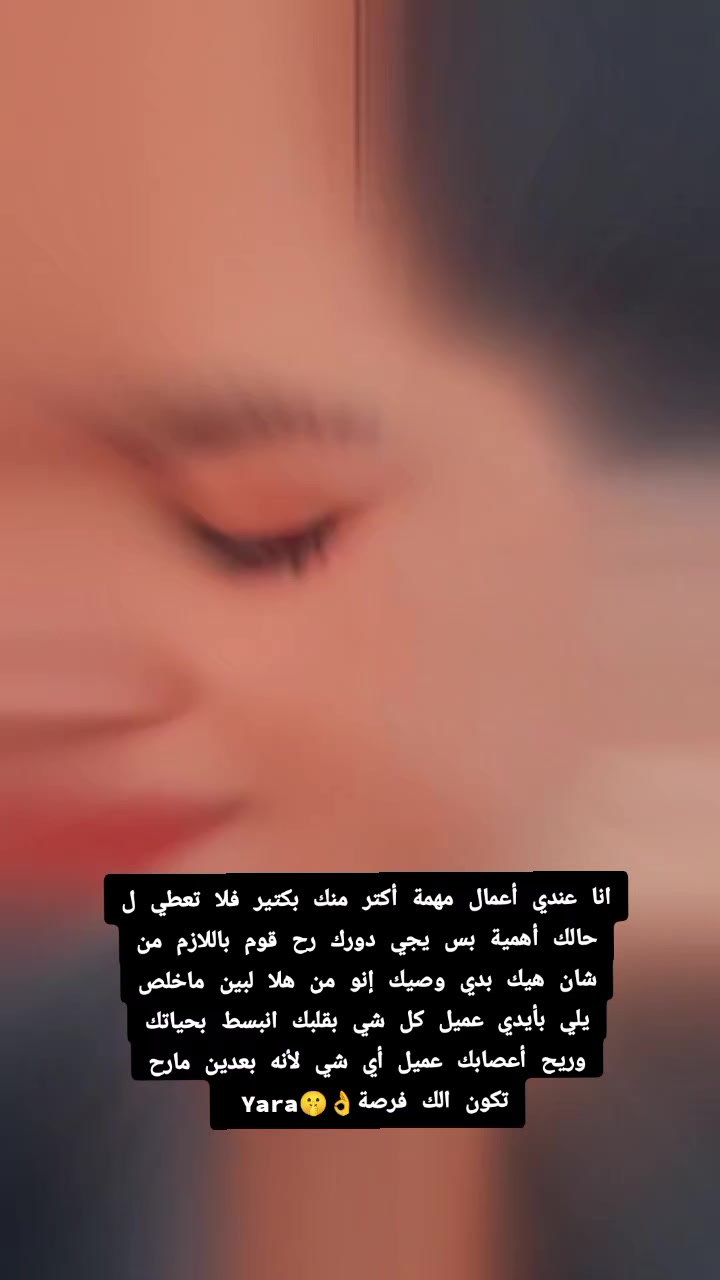 @يارا