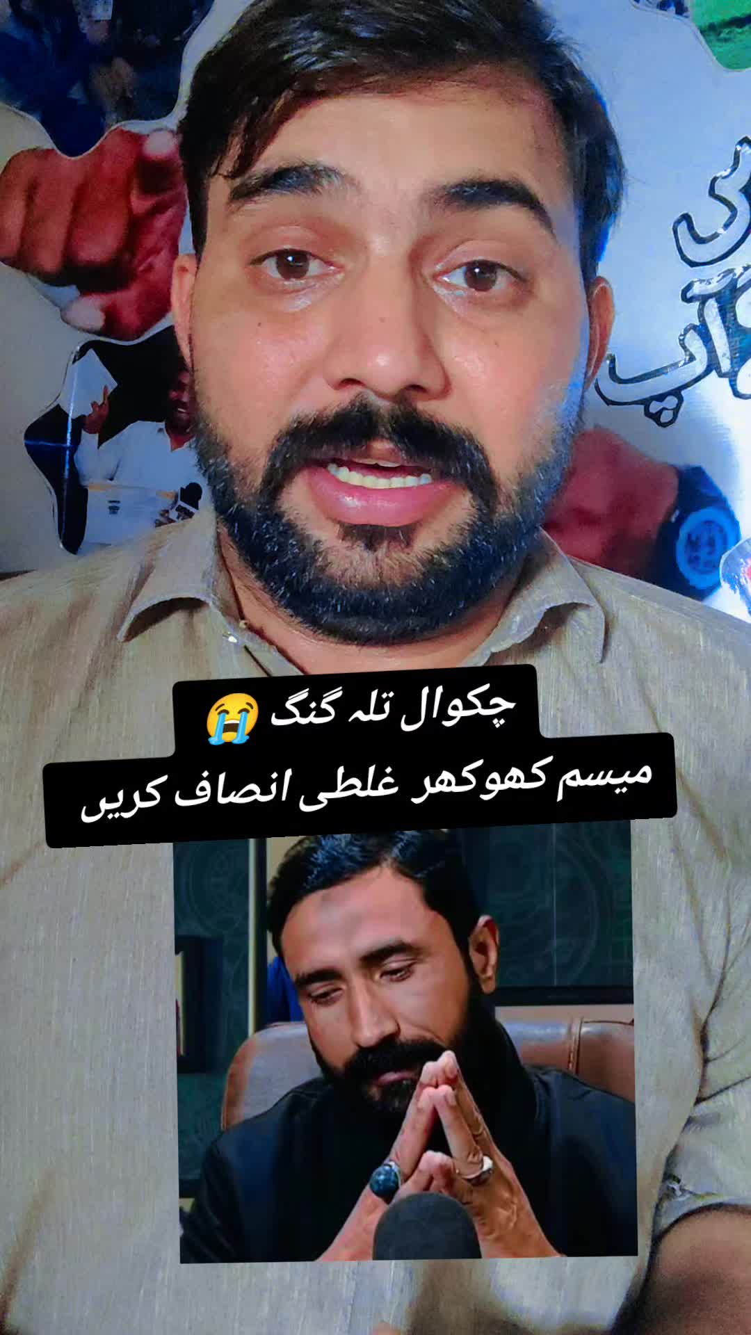 @Globaltvtalagang