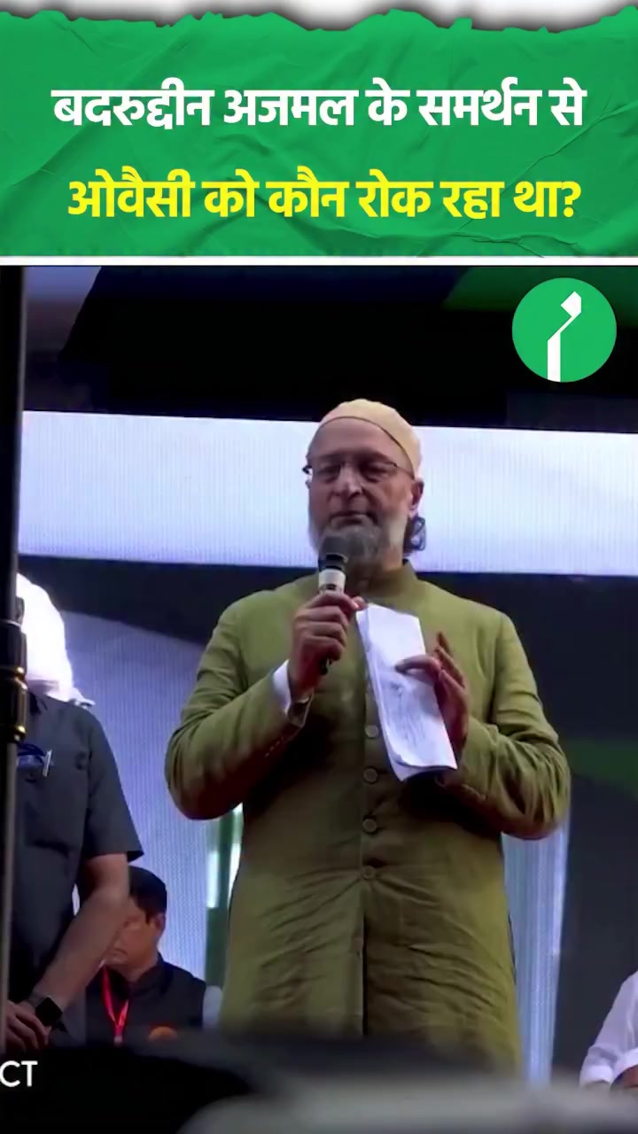 @officialasaduddinowaisi