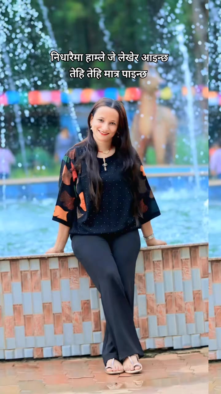 @Gita Dangal