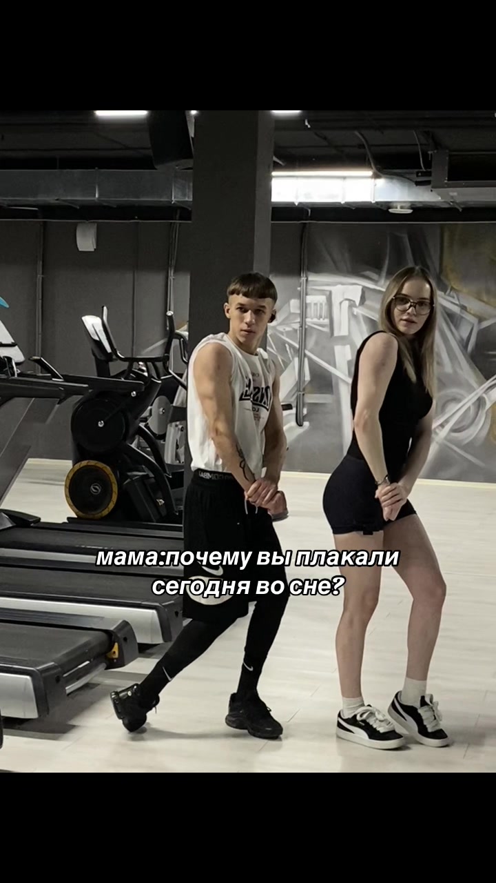 @Макей