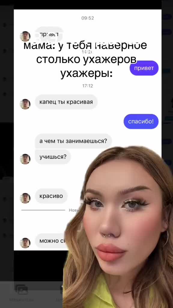 @Di 💗