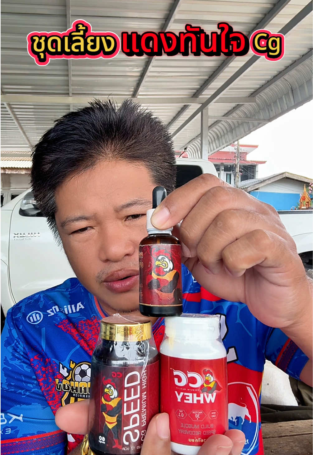 @วุดดี้ รีวิว56