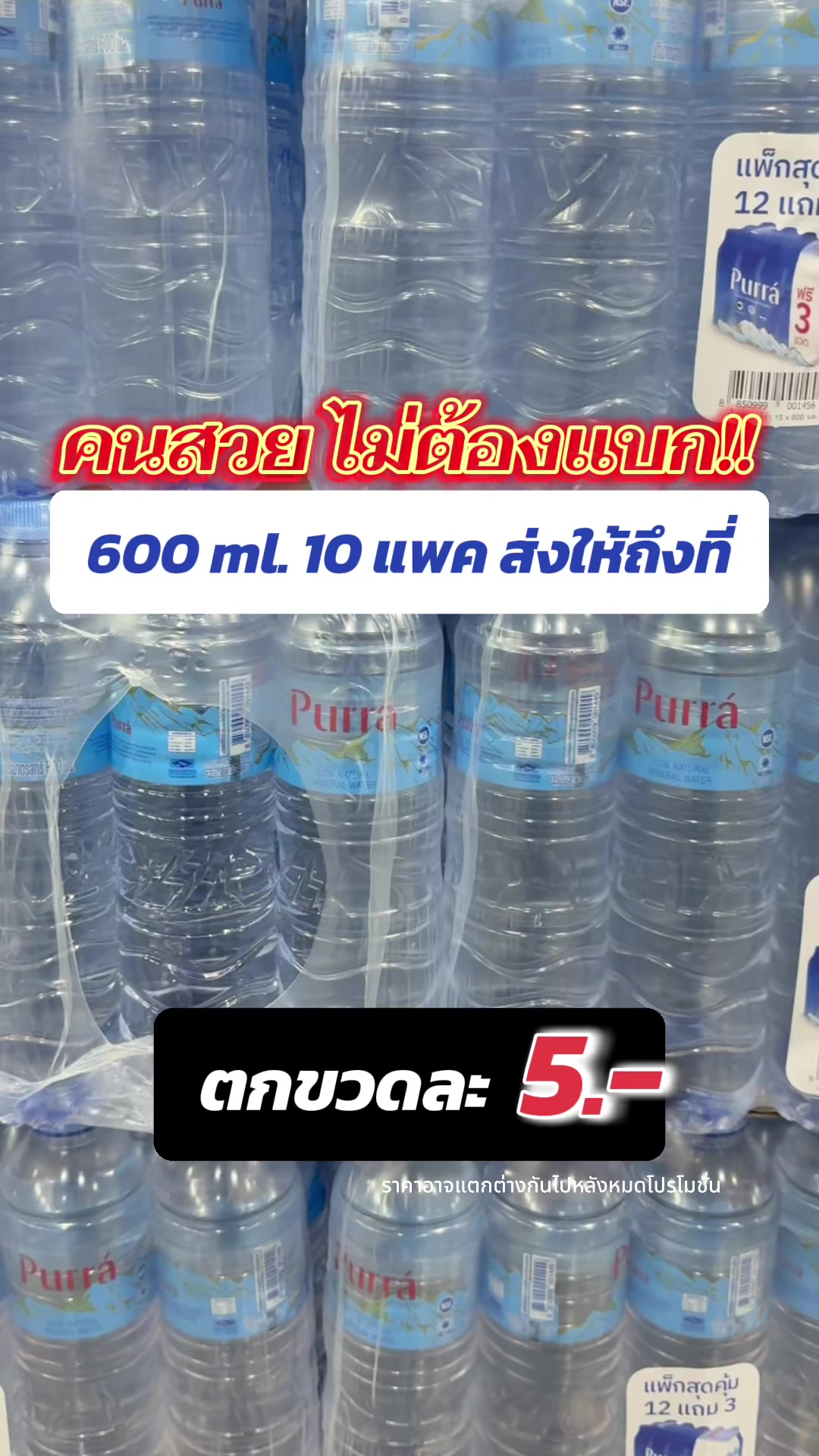 @หนูนารีวิวอะฮิ้วว