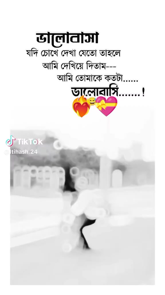 @❤️🔥তুমি শুধু আমারই জন্য 💝