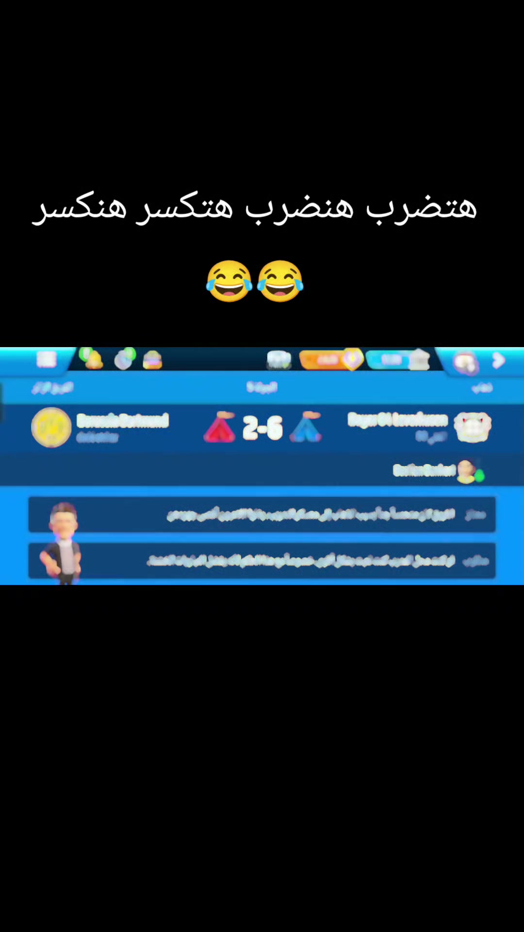 @المدرب الأفضل 👑