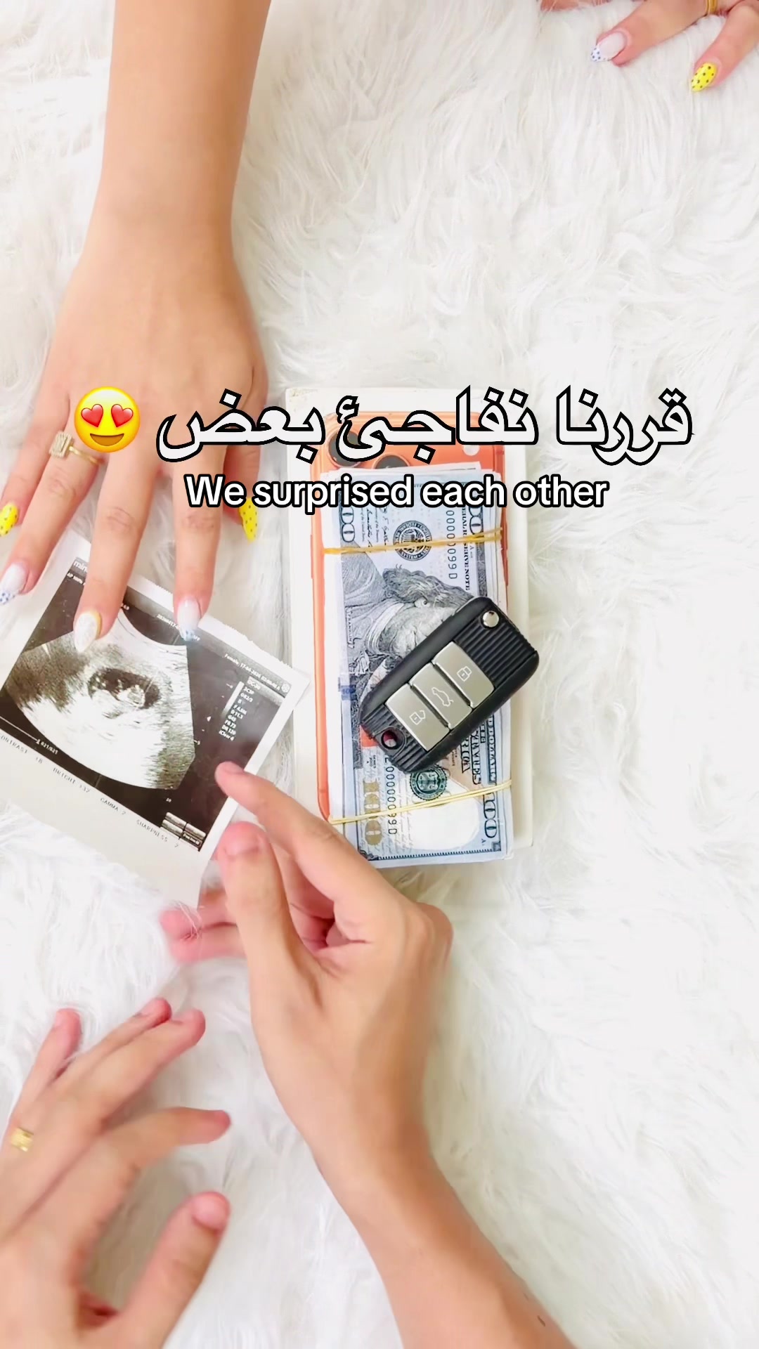 @EL Twins التوينز