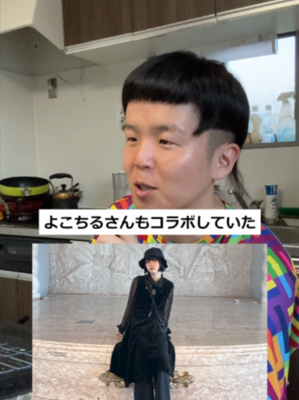 @よこちるどれん