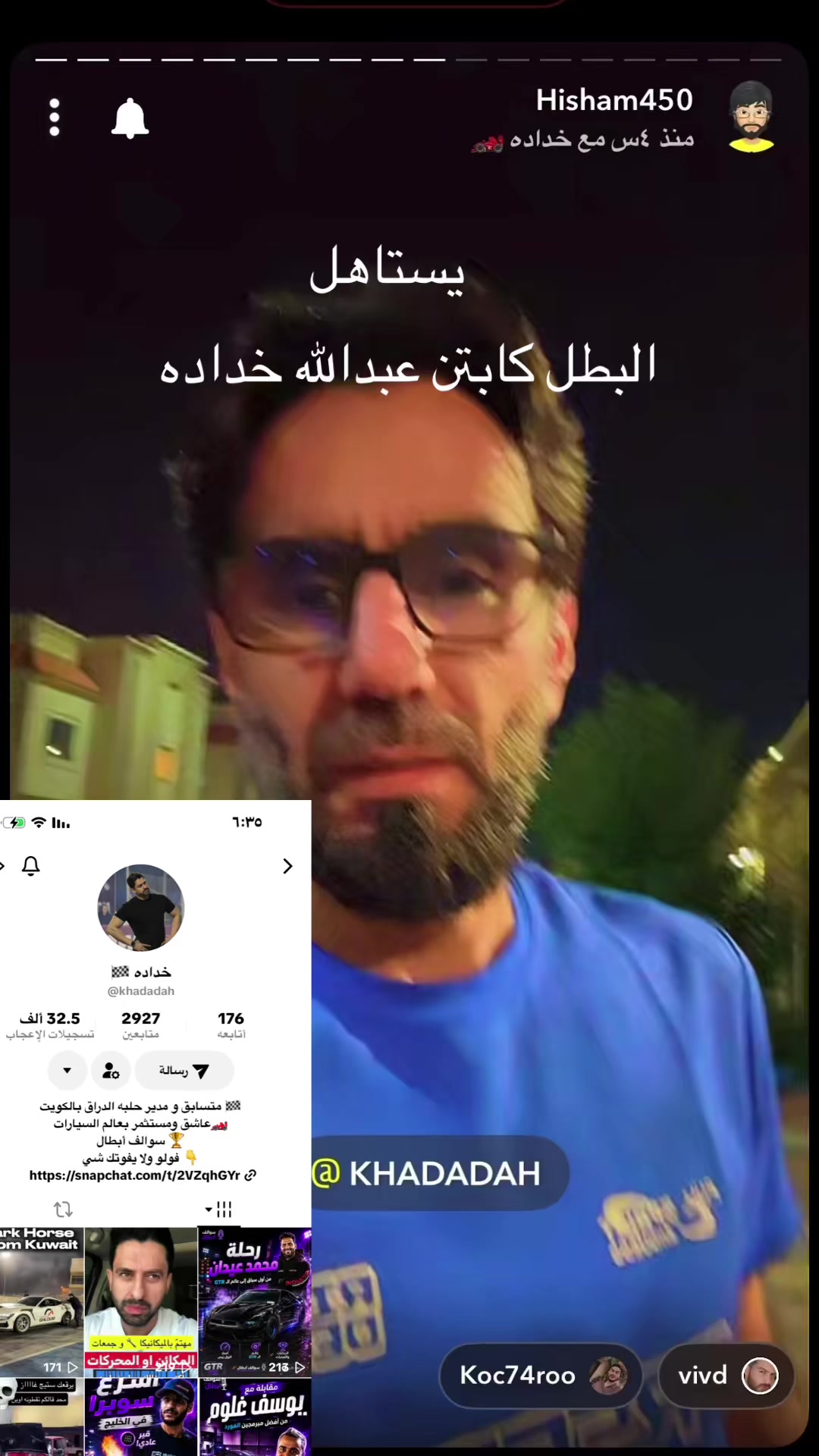 @{محمدالخالدي}