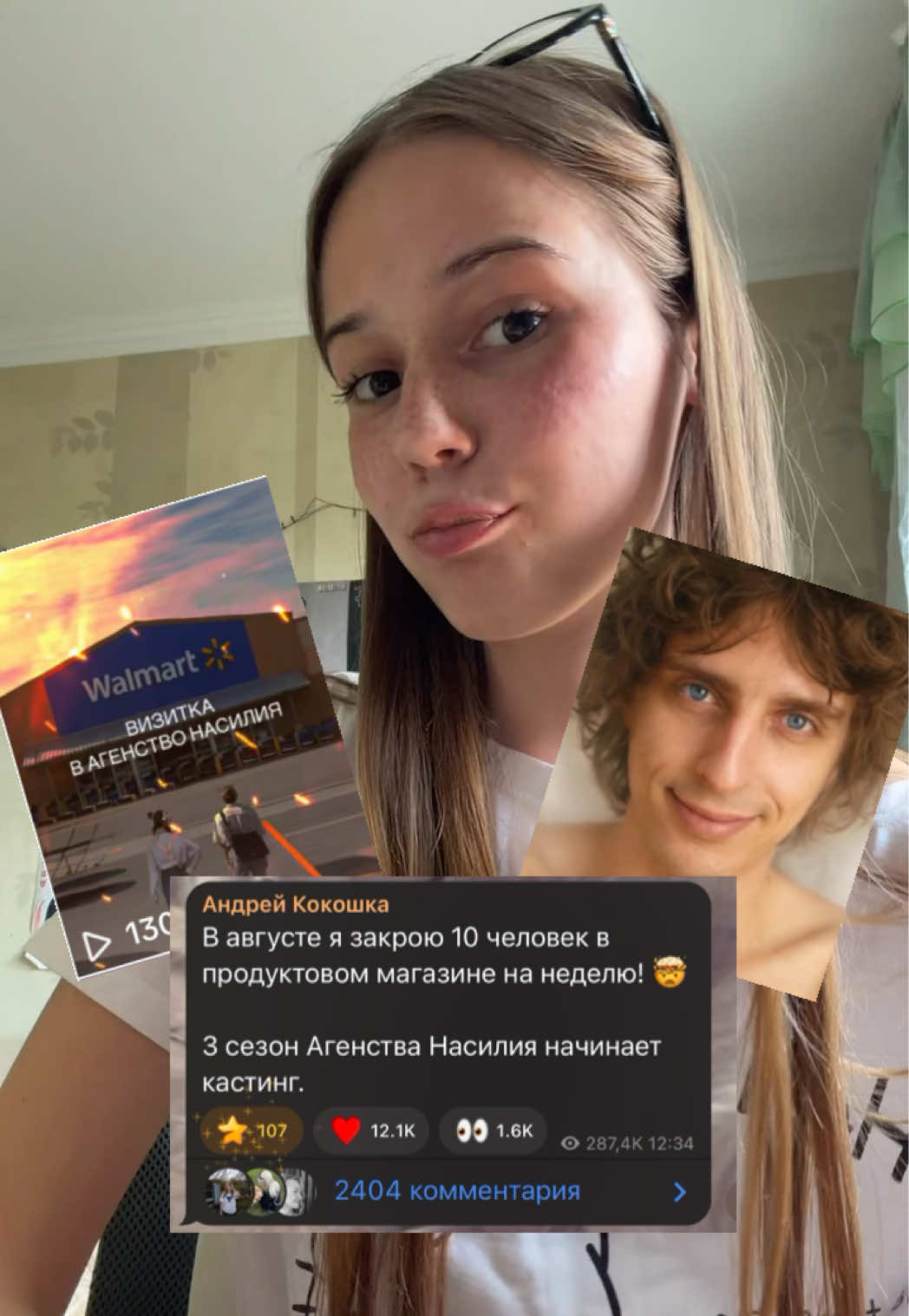 @делябаг