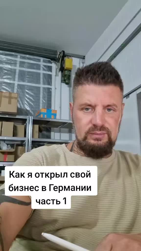 @Сергей и Катя 🇩🇪