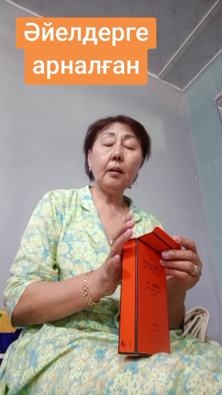 @Гулфайруз пайдалы кеңес