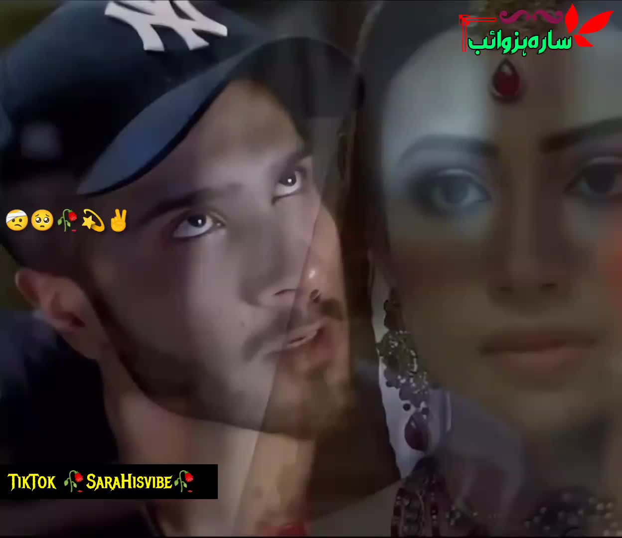 @SaraHisVibe