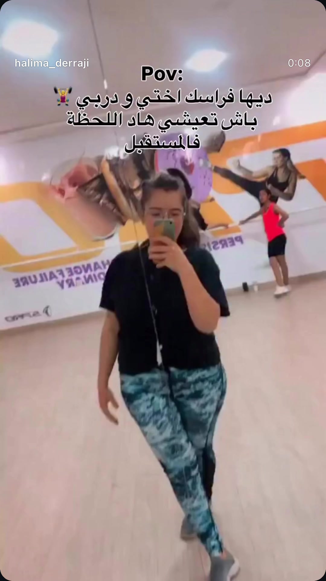 @halimaderraji