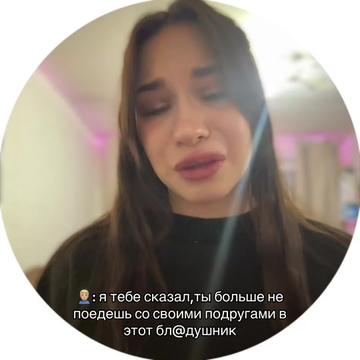 @Тата🤍