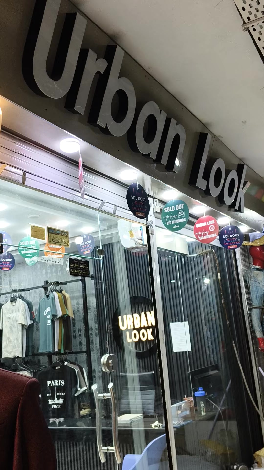 @Urban Look 007