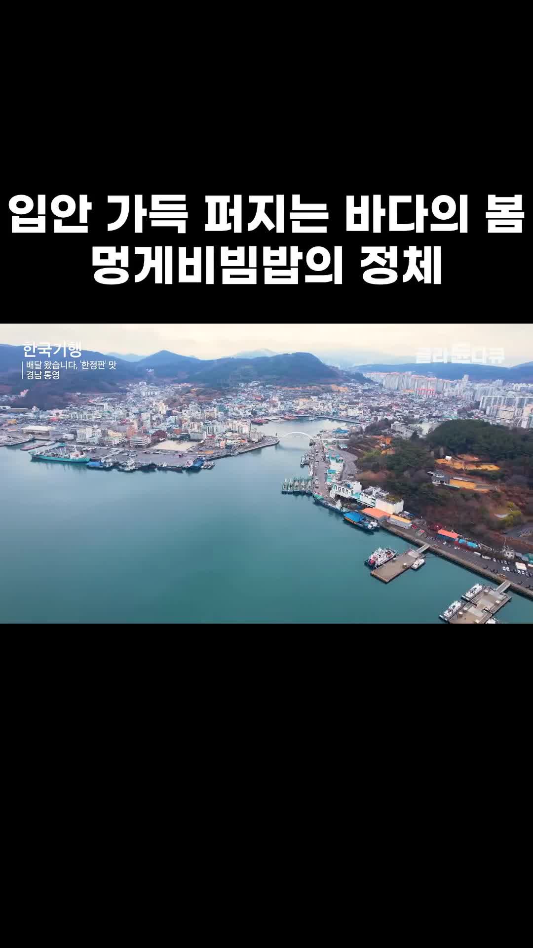 @EBS 다큐