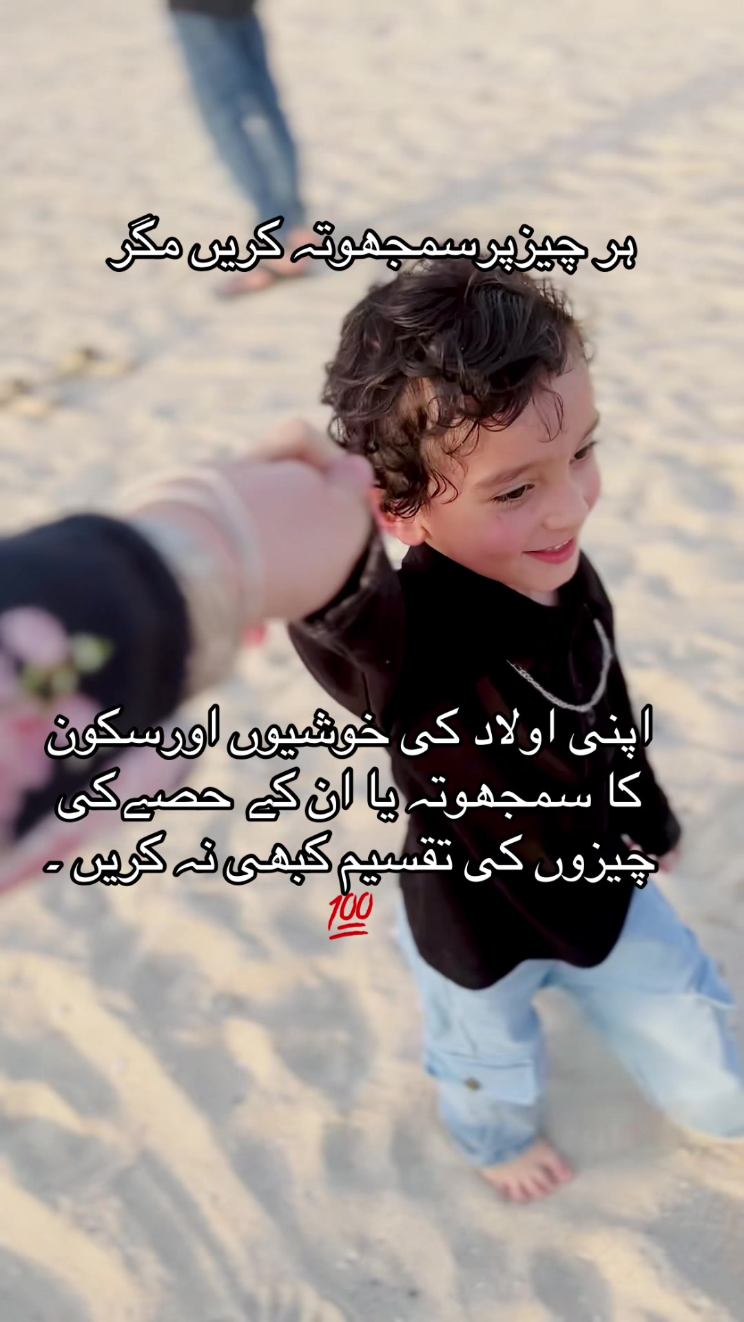 @Hubby ,s Princes