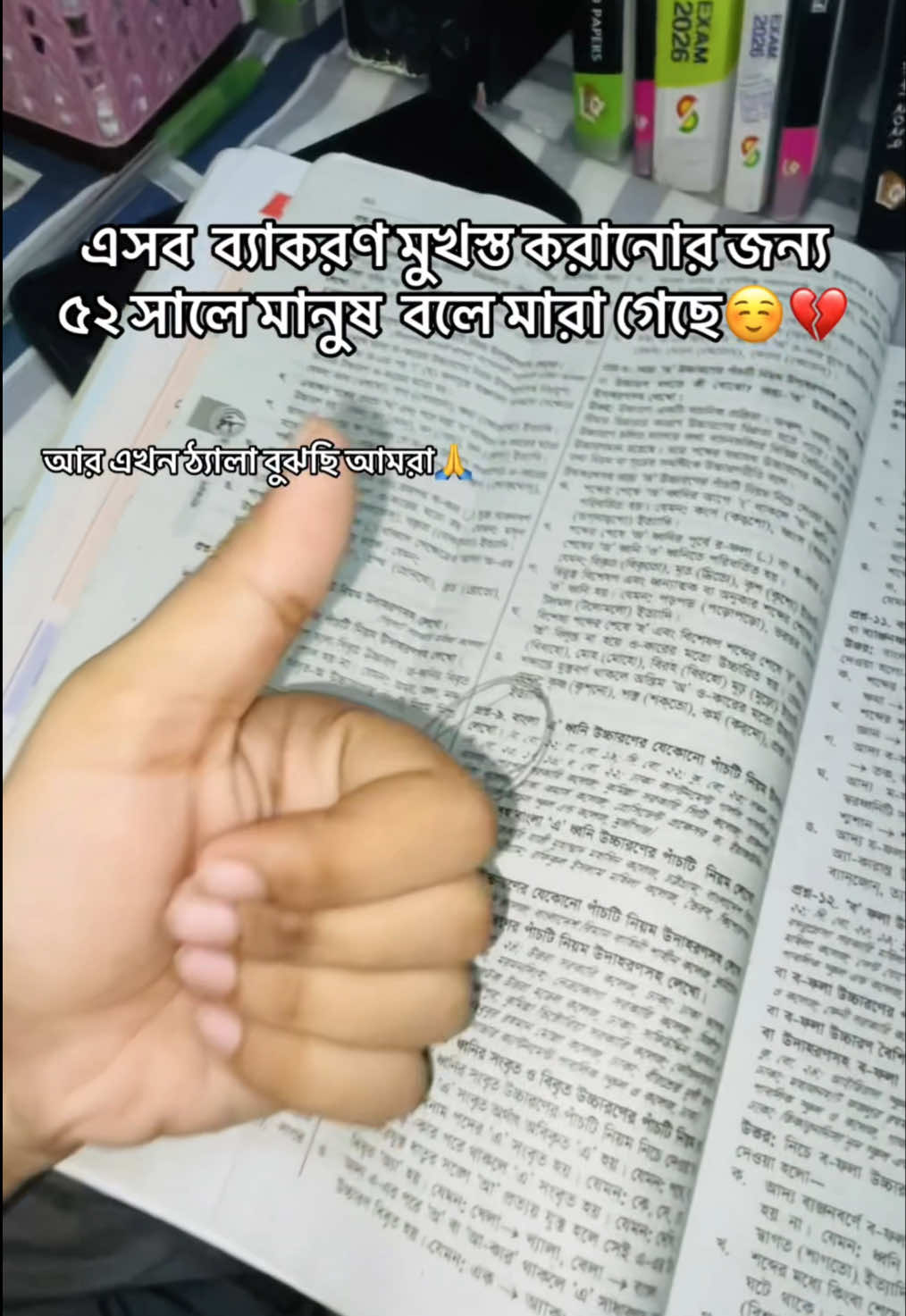 @moni_108z