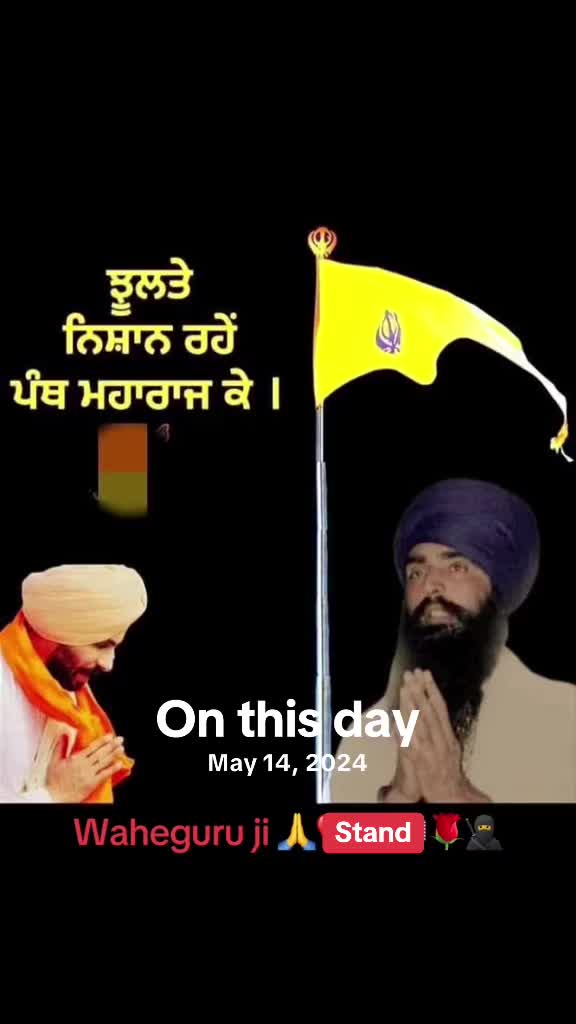 @ASTARR ਪੰਜਾਬ☬