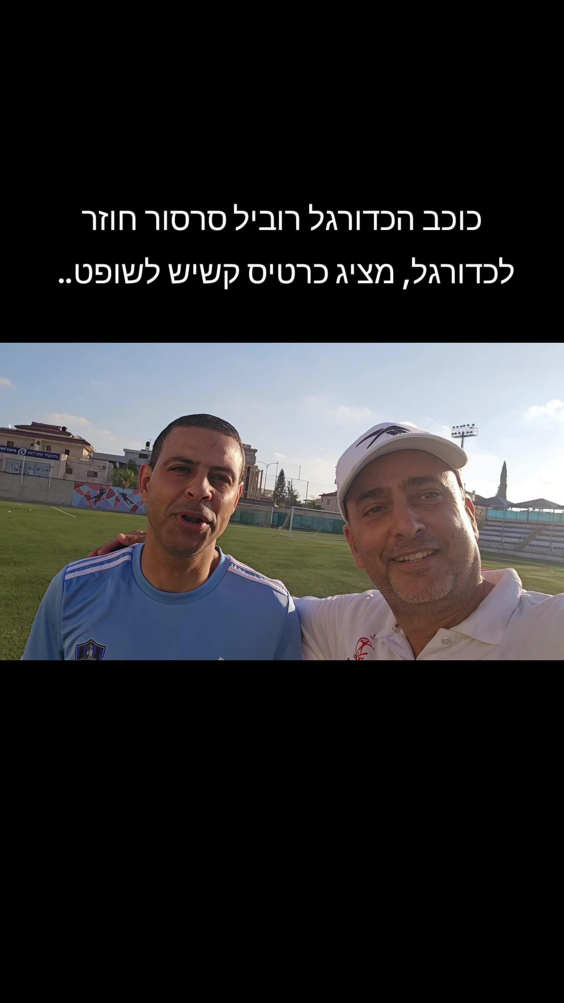 @אוהד גולר