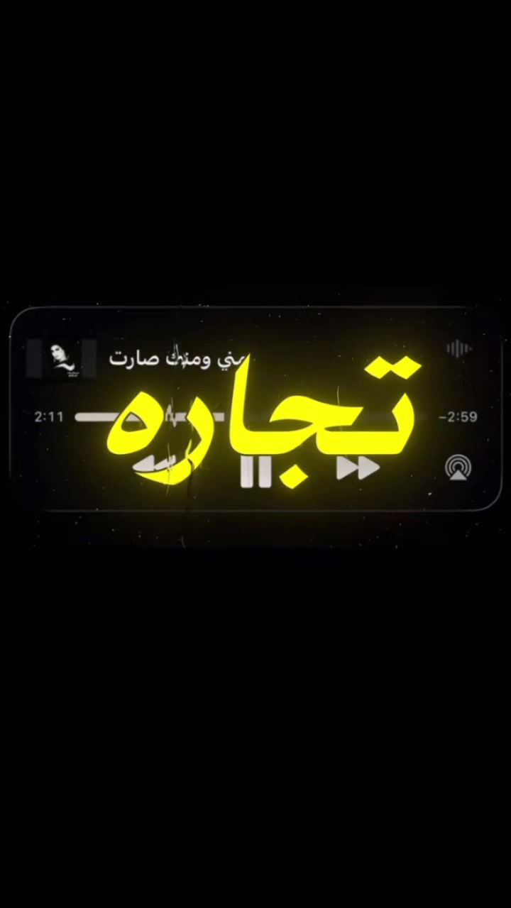 @نور