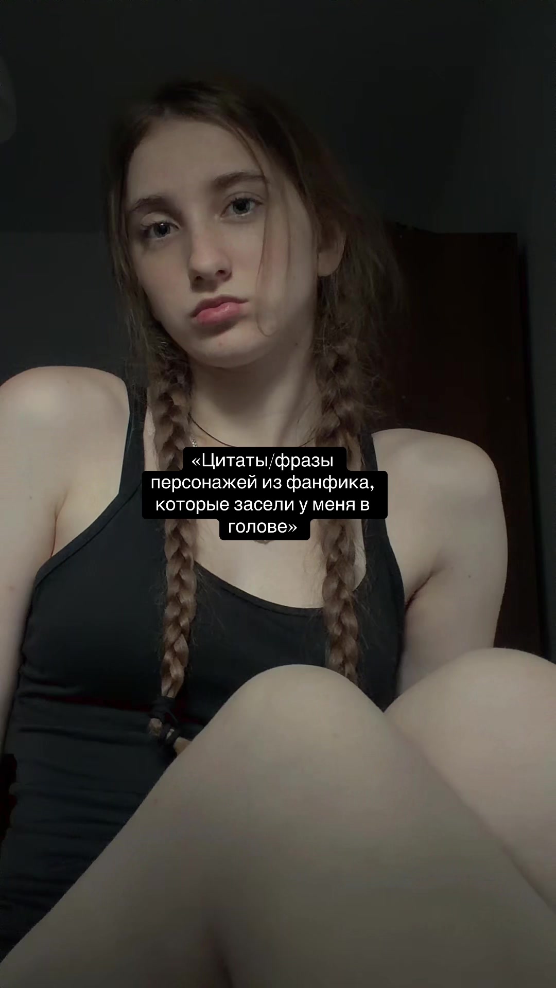@Аня🖤
