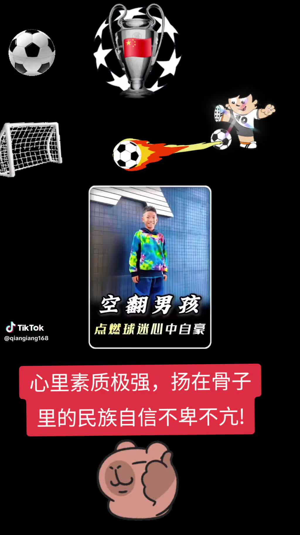 @🐲龍少帅🐲