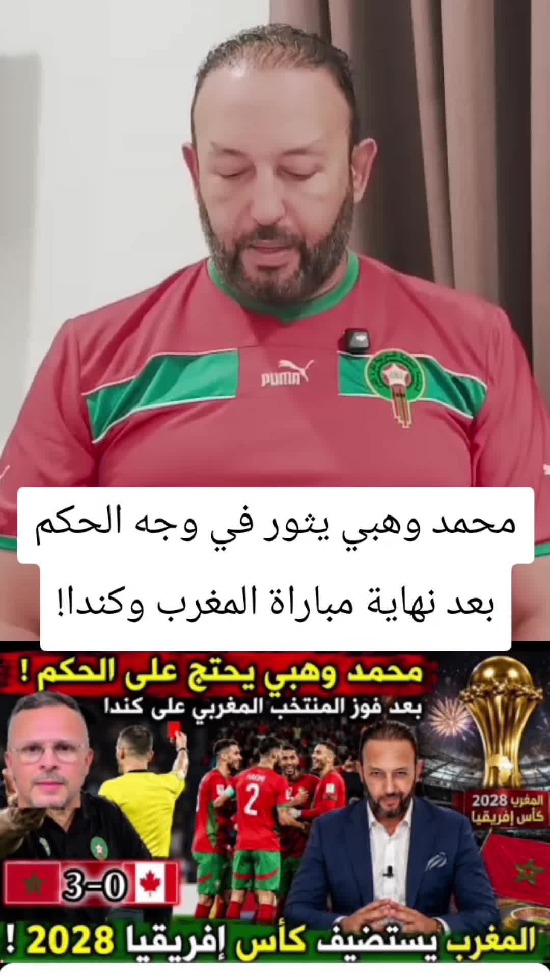 @المنعرف مروان