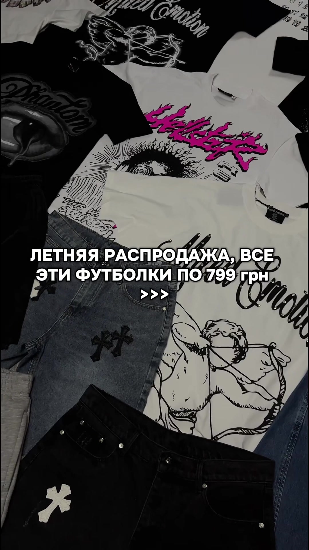 @Plugg Crew